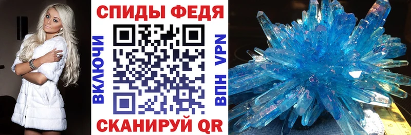 АМФЕТАМИН 97%  Купить  Городовиковск 
