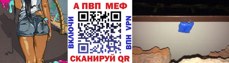 Купить где  Городовиковск  А ПВП крисы CK 