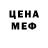 Amphetamine VHQ Septima Koksharova