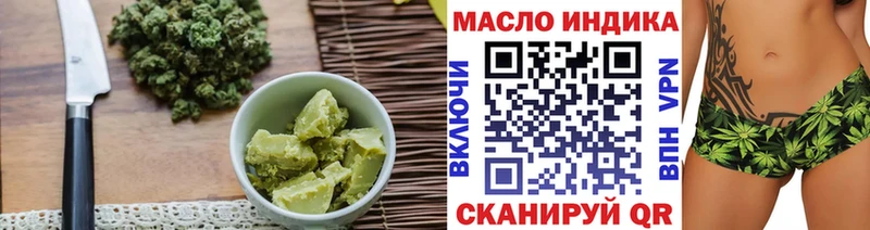 Купить где  Городовиковск  Canna-Cookies конопля 