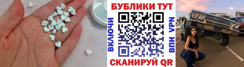 Купить  Городовиковск  ЭКСТАЗИ mix 