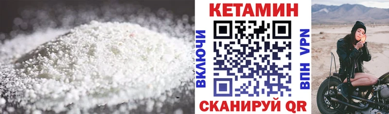 Купить  Городовиковск  КЕТАМИН ketamine 
