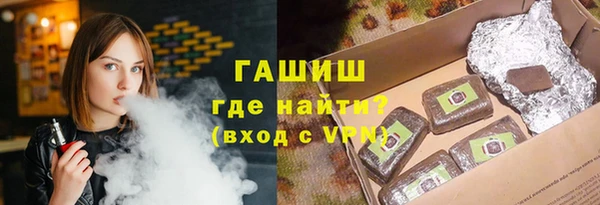 шишки Зерноград