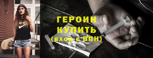 шишки Зерноград