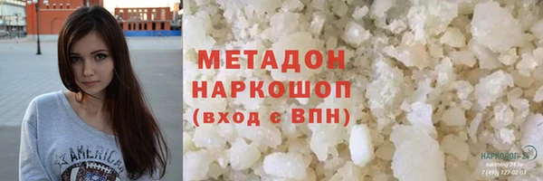 PSILOCYBIN Зеленокумск