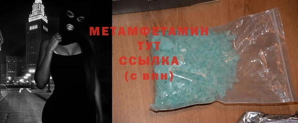 PSILOCYBIN Зеленокумск