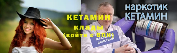 шишки Зерноград