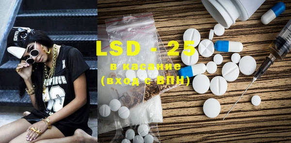 PSILOCYBIN Зеленокумск