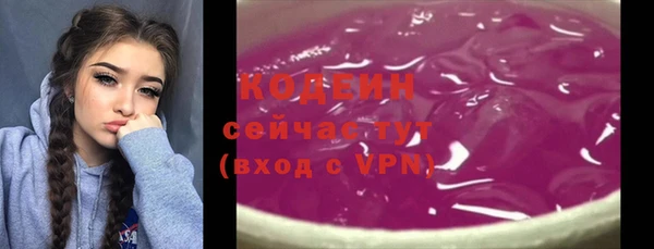 PSILOCYBIN Зеленокумск