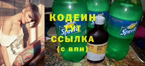 шишки Зерноград