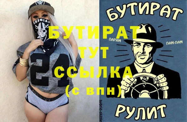 шишки Зерноград