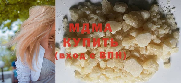 PSILOCYBIN Зеленокумск