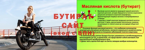 mdpv Навашино