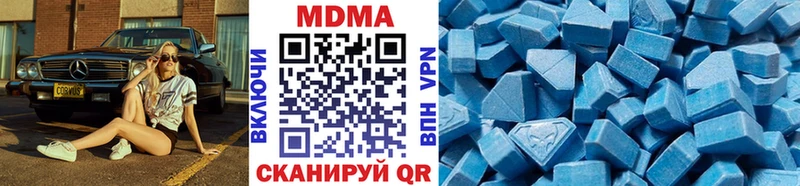 МДМА VHQ  Купить где  Городовиковск 