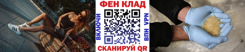 МЕТАМФЕТАМИН кристалл  Купить где  Городовиковск 