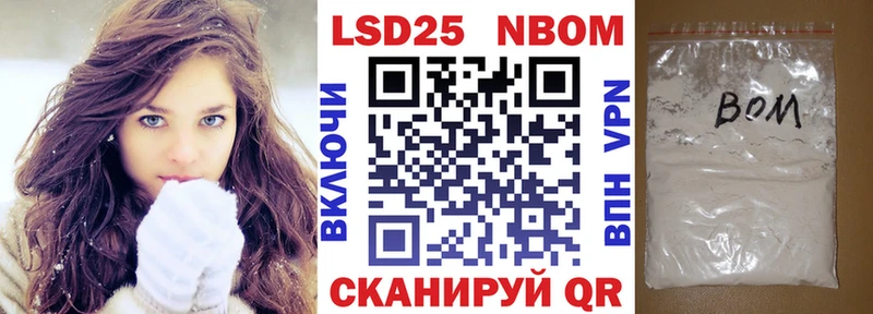 Наркотические марки 1500мкг  Купить где  Городовиковск 