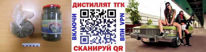 Купить где  Городовиковск  ТГК Wax 