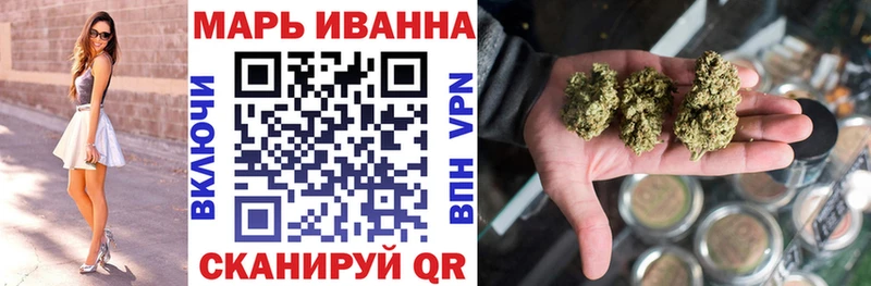Бошки Шишки семена  Купить где  Городовиковск 